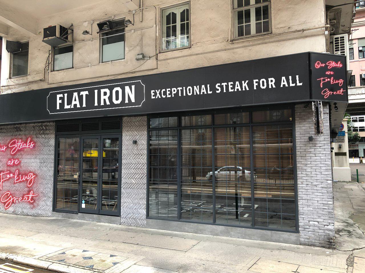 灣仔莊士敦道新店