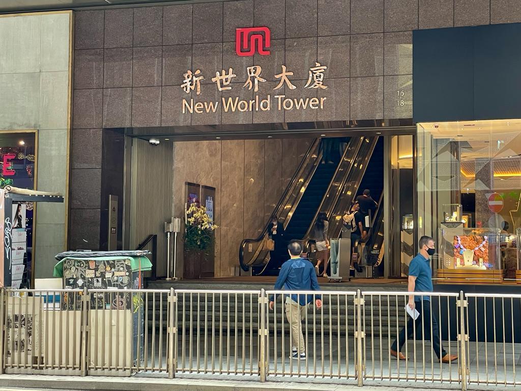 新世界近日被恒指公司剔除恒指成分股。(資料圖片)