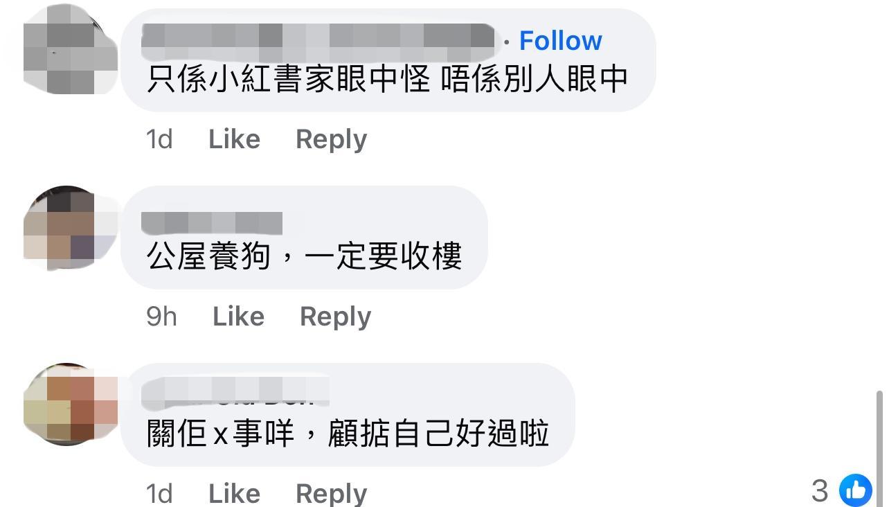 圖片來源:Facebook@好fashion呀你