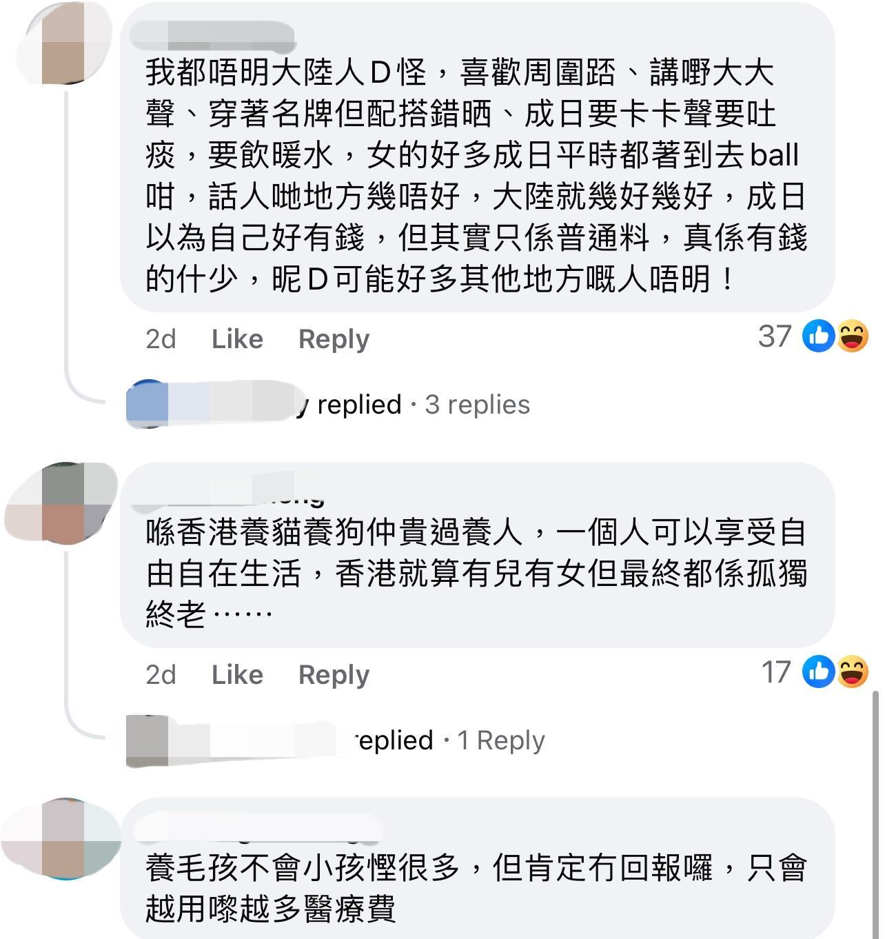 圖片來源:Facebook@好fashion呀你