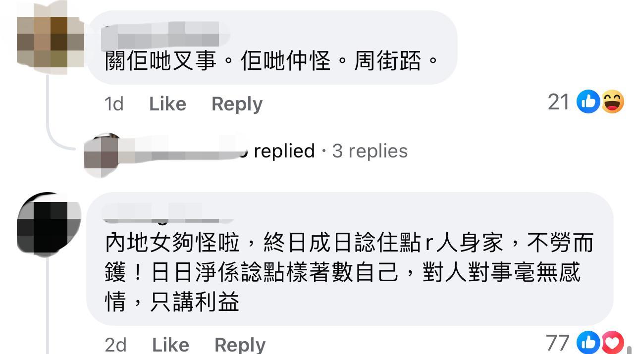 圖片來源:Facebook@好fashion呀你