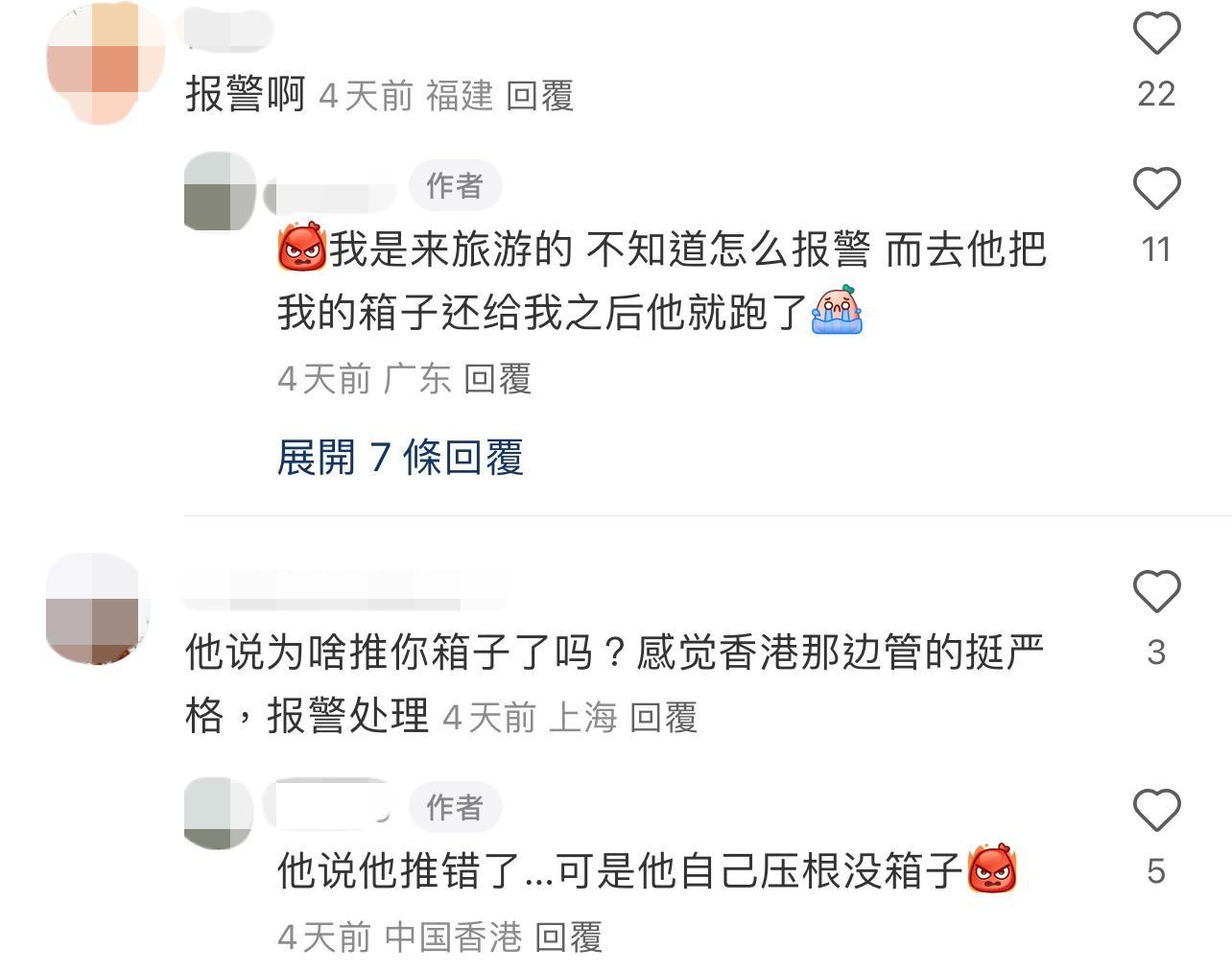 圖片來源:小紅書