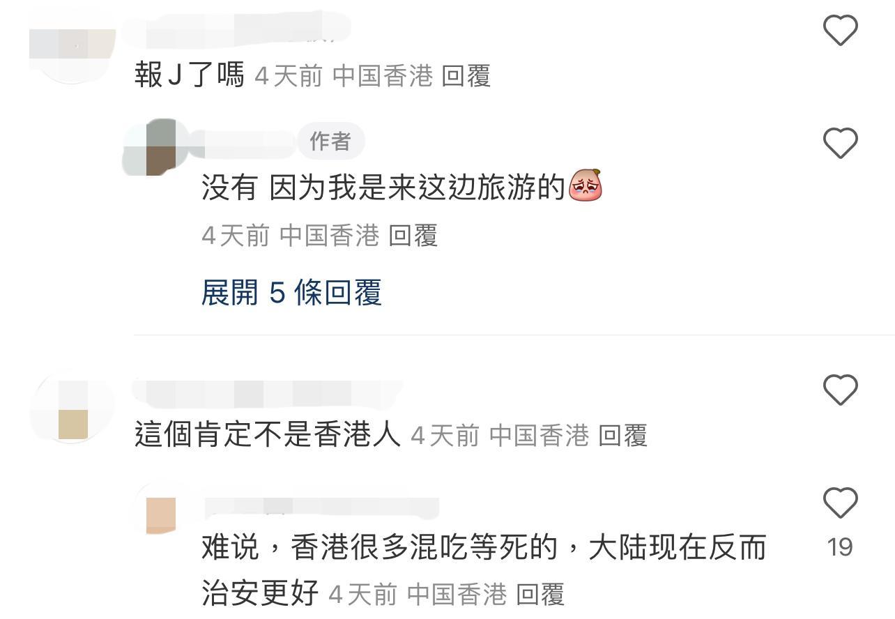 圖片來源:小紅書