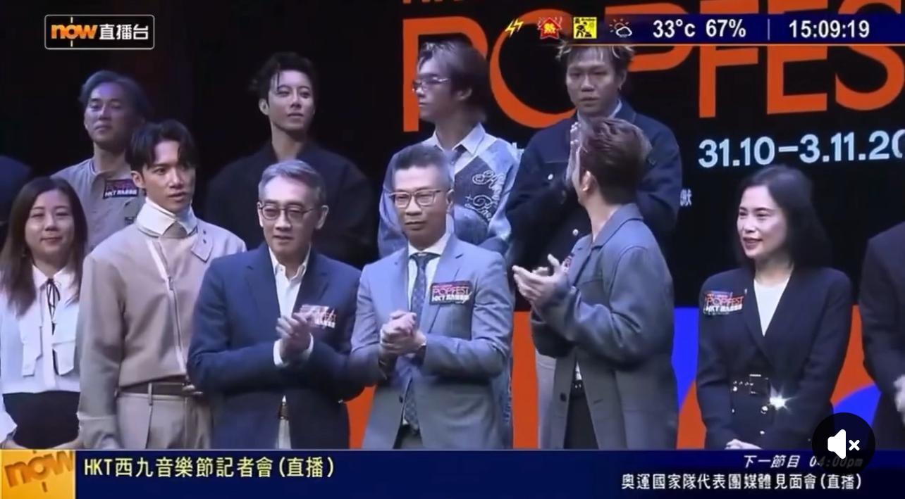 從片段所見,Anson Lo雙手在拍掌,似乎難以用手扮鬼臉。