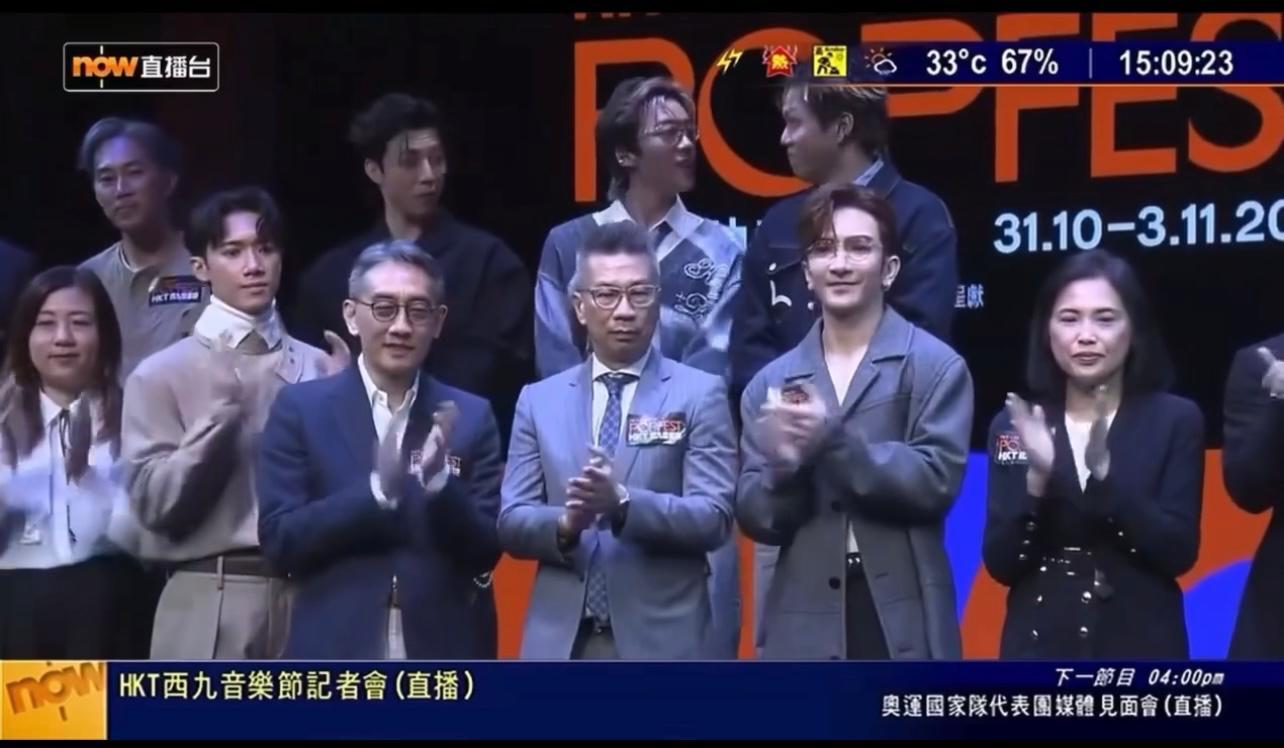 從片段所見,Anson Lo雙手在拍掌,似乎難以用手扮鬼臉。