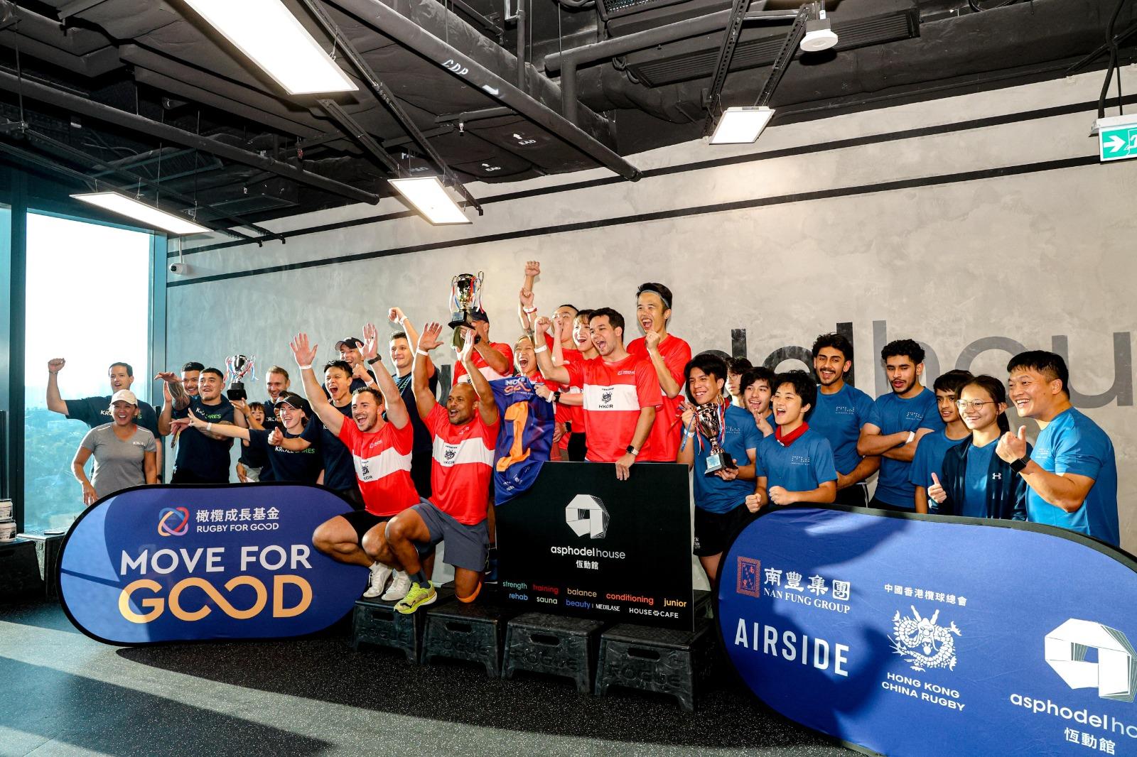 「Move For Good企業體能挑戰日」冠、亞、季軍分別由中國香港欖球總會(中)、德安華(Kroll)(左),以及Marshall Wace Tackling Language(右)隊伍獲得。