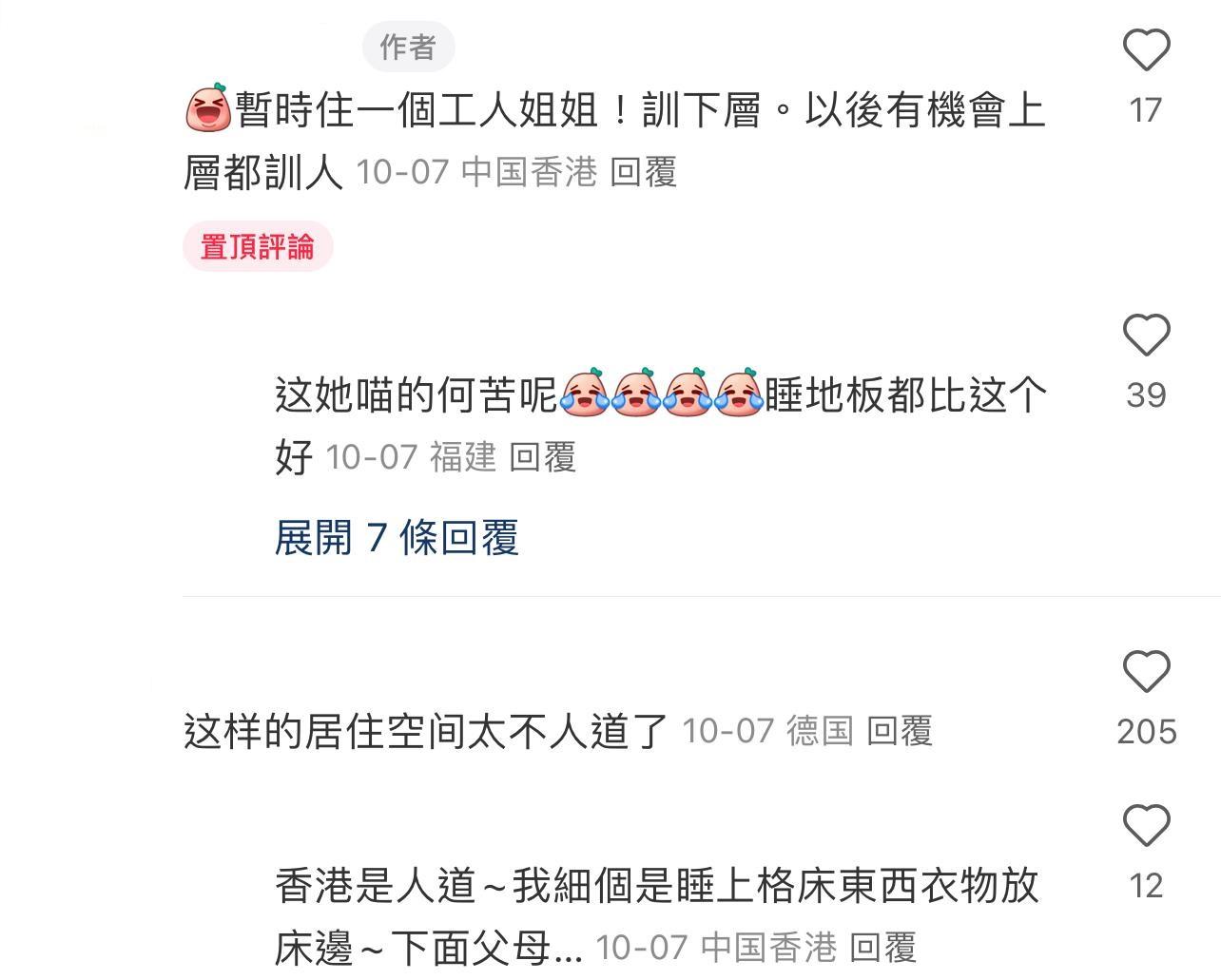 圖片來源:小紅書