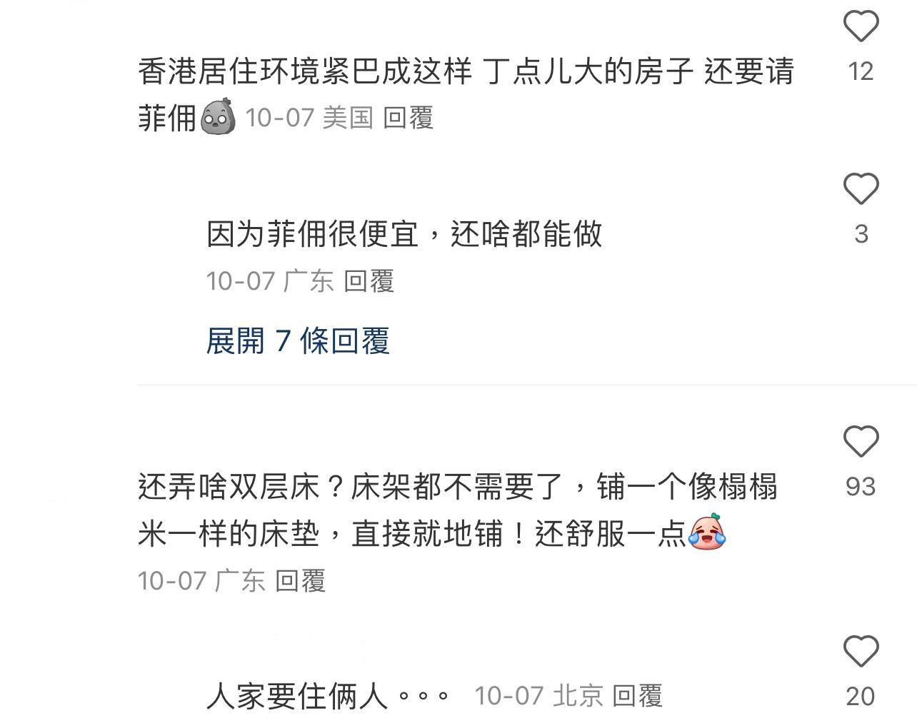 圖片來源:小紅書