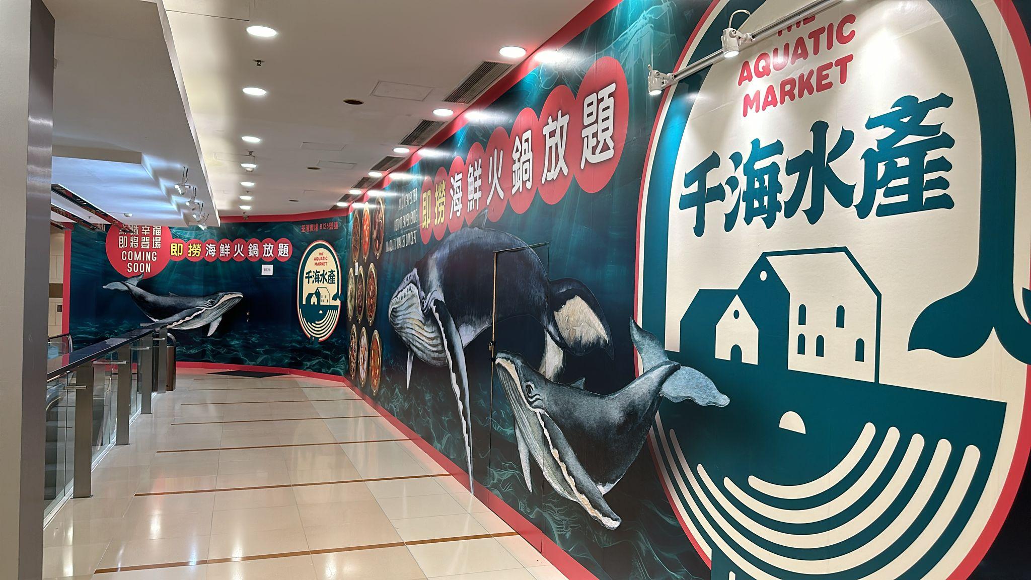 荃灣分店位於荃灣廣場,接受網上訂座。