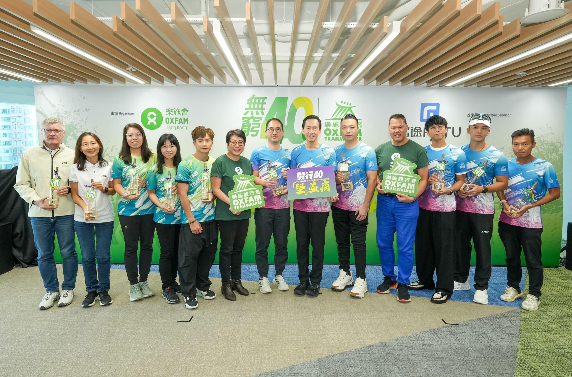 樂施會毅行者將於11月15日至17日舉行,吳業坤、伍富橋再次組隊參加,記招還有梁釗峰出席。