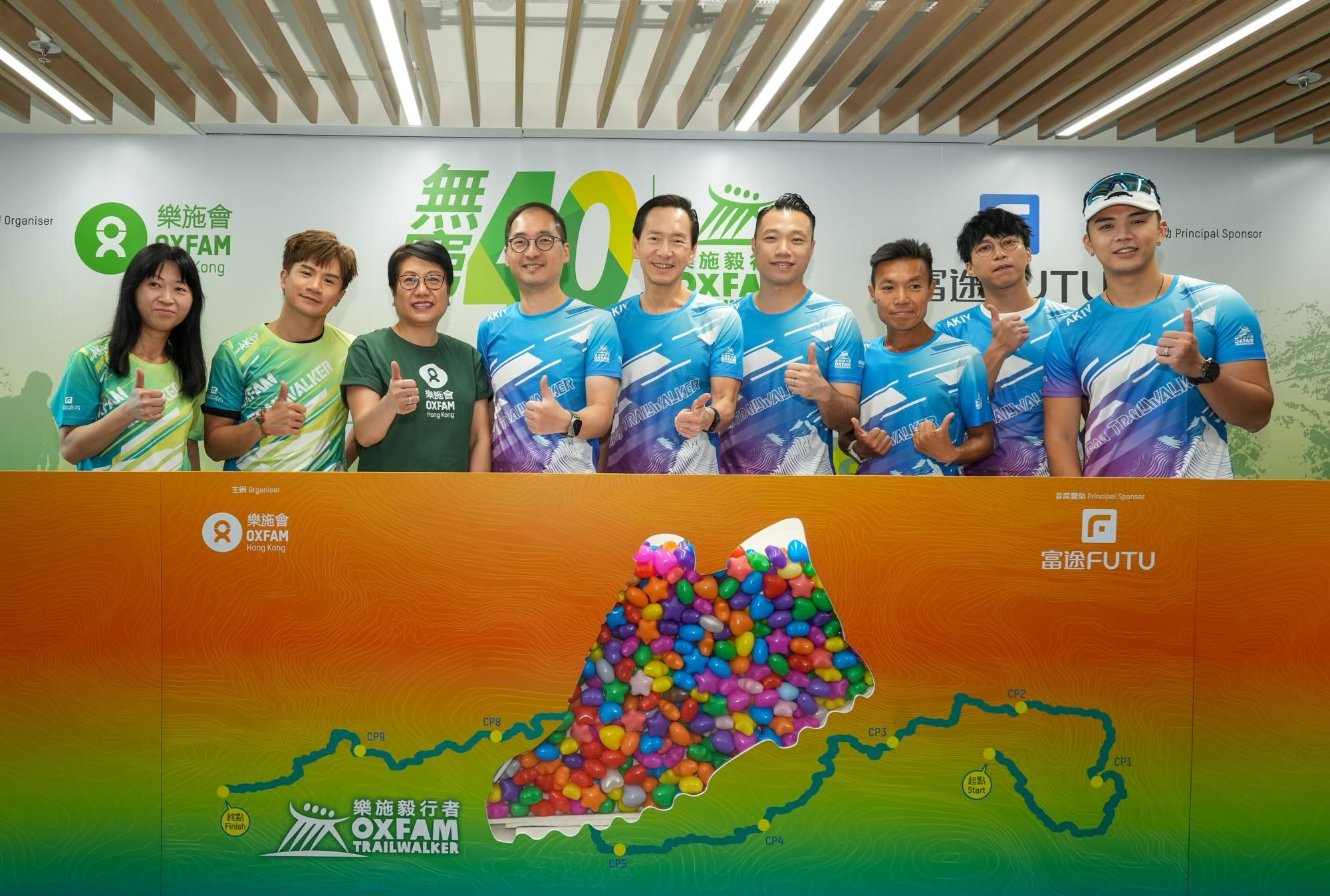 樂施會毅行者將於11月15日至17日舉行,吳業坤、伍富橋再次組隊參加,記招還有梁釗峰出席。