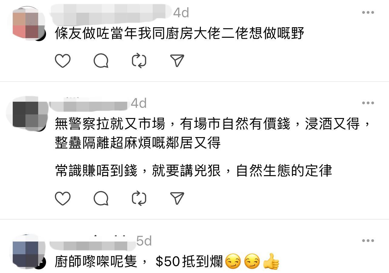 圖片來源:Threads