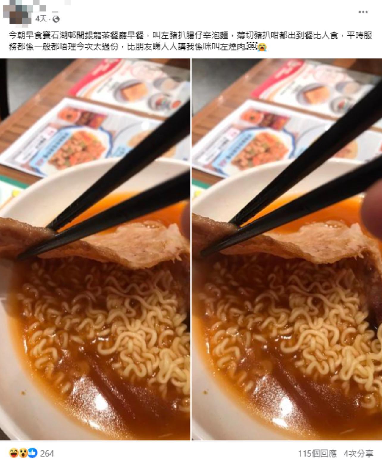 圖片來源:Facebook@北區之友