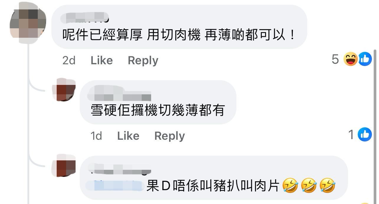圖片來源:Facebook@北區之友