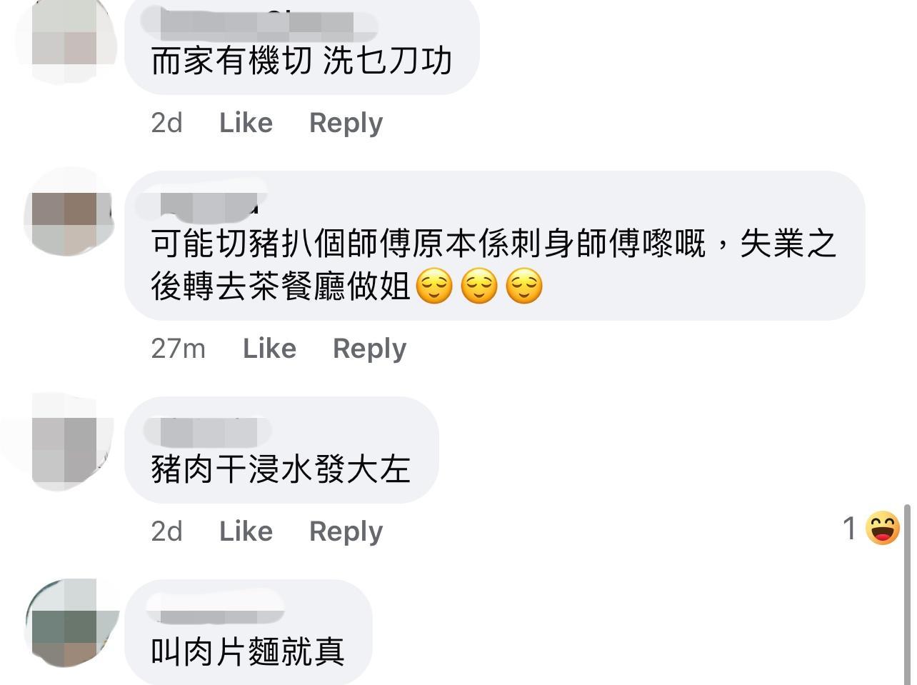 圖片來源:Facebook@北區之友