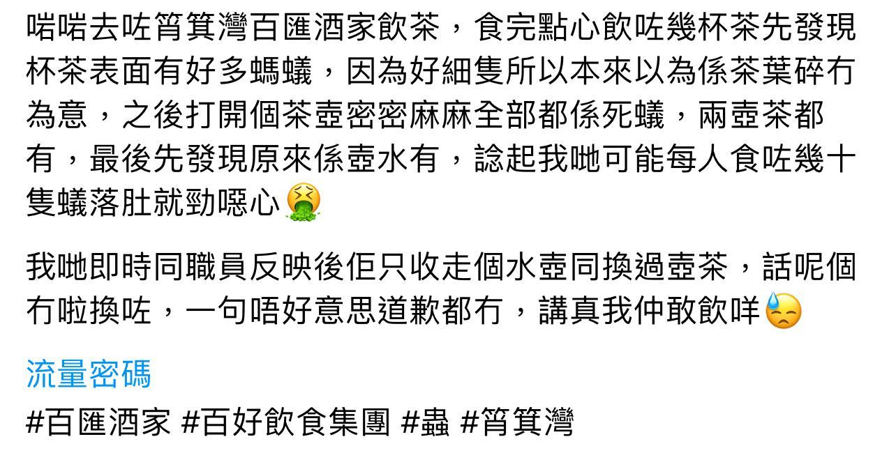 圖片來源:Threads