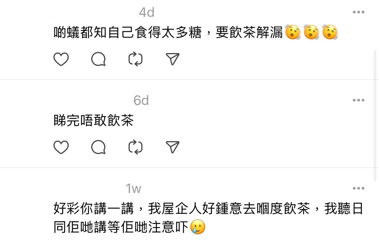 圖片來源:Threads