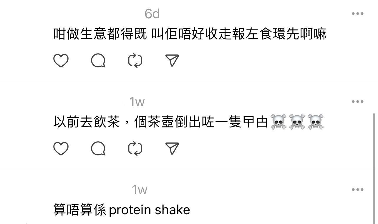 圖片來源:Threads