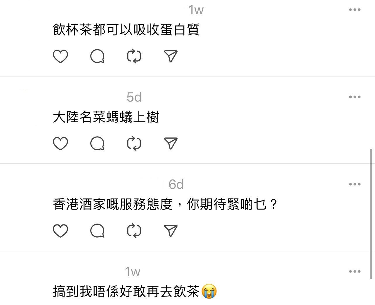 圖片來源:Threads