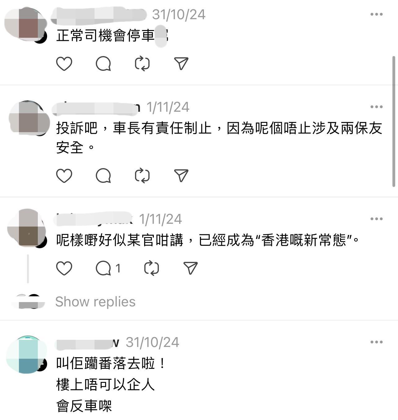 圖片來源: Threads