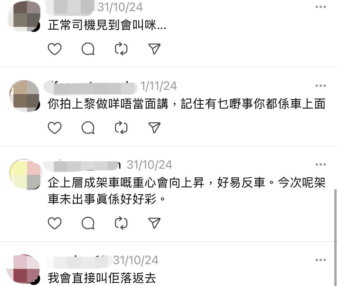 圖片來源: Threads