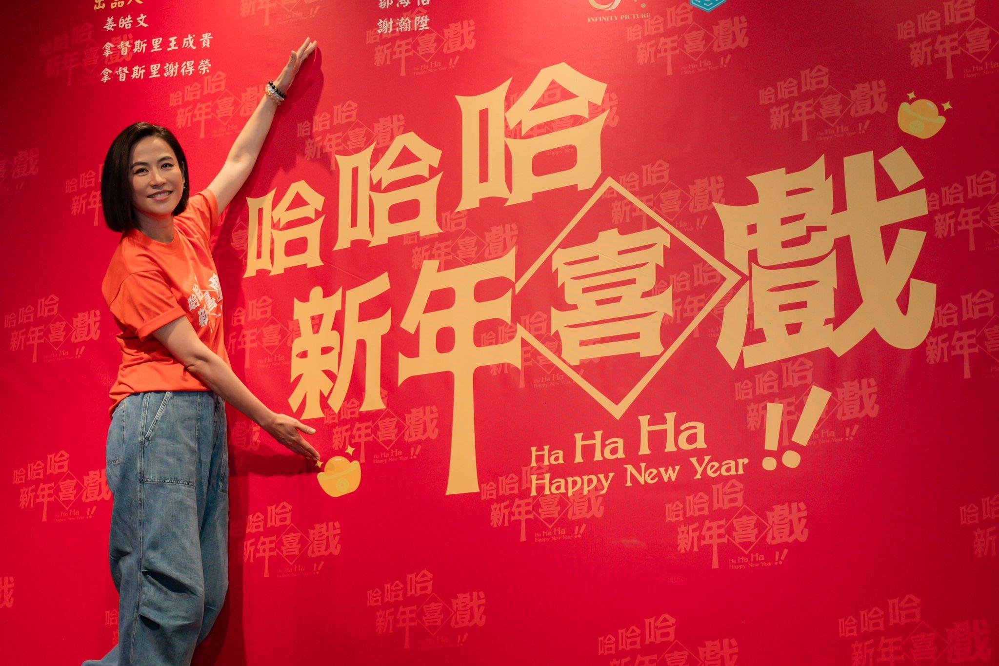 今次是宣萱首度出演賀歲片。
