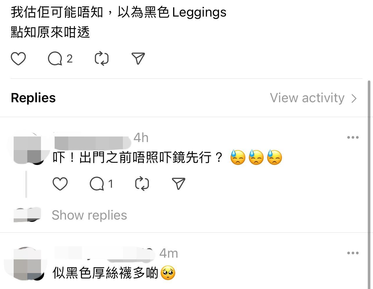 圖片來源:Threads