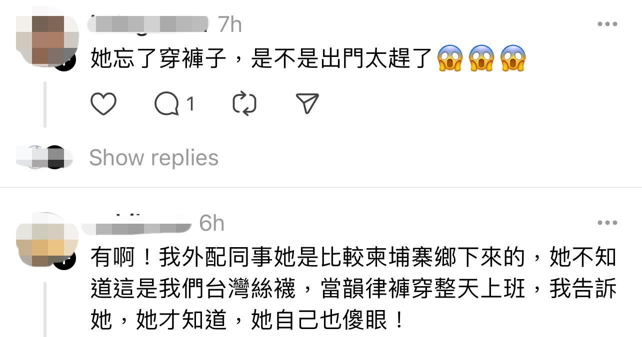 圖片來源:Threads