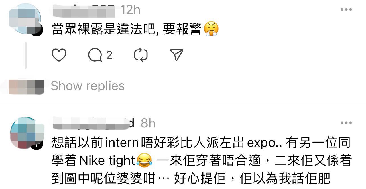 圖片來源:Threads