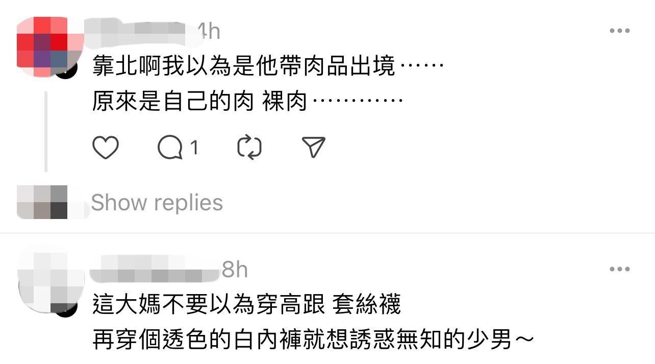 圖片來源:Threads