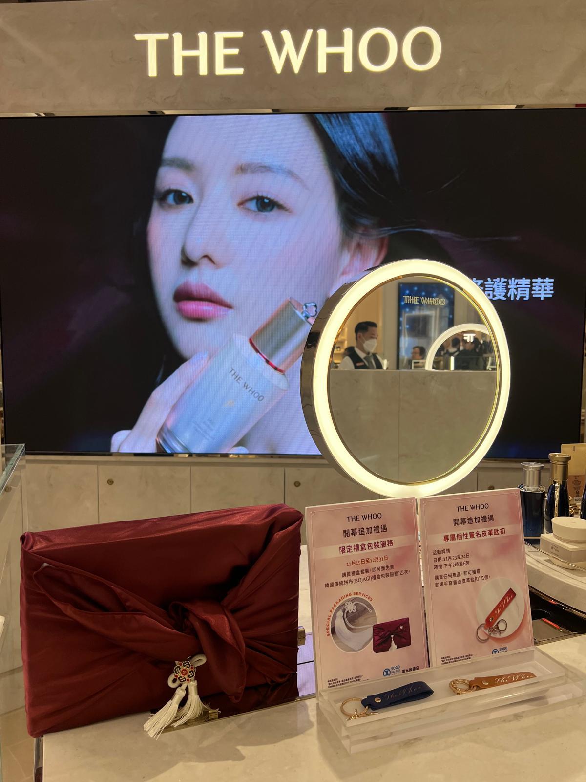 於2024年11月15日至12月31日,凡購買禮盒套裝,即可獲免費韓國傳統拼布(BOJAGI)禮盒包裝服務。