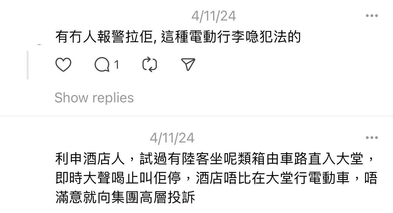 圖片來源:Threads