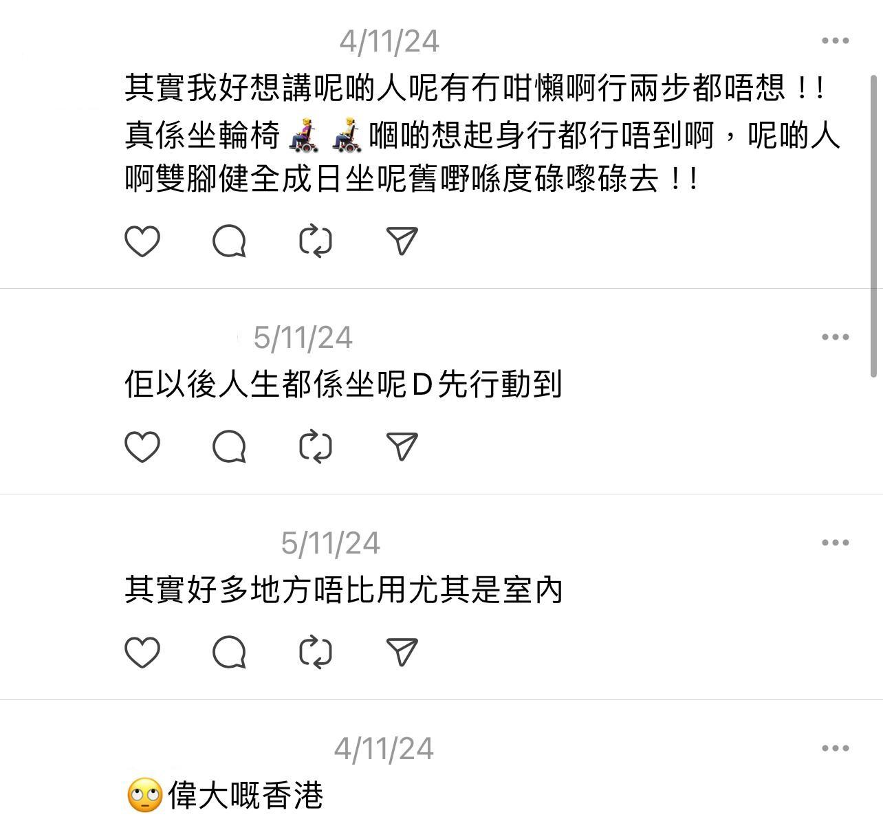 圖片來源:Threads