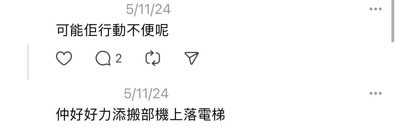 圖片來源:Threads