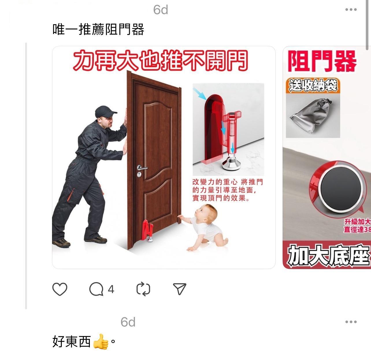 圖片來源:Threads