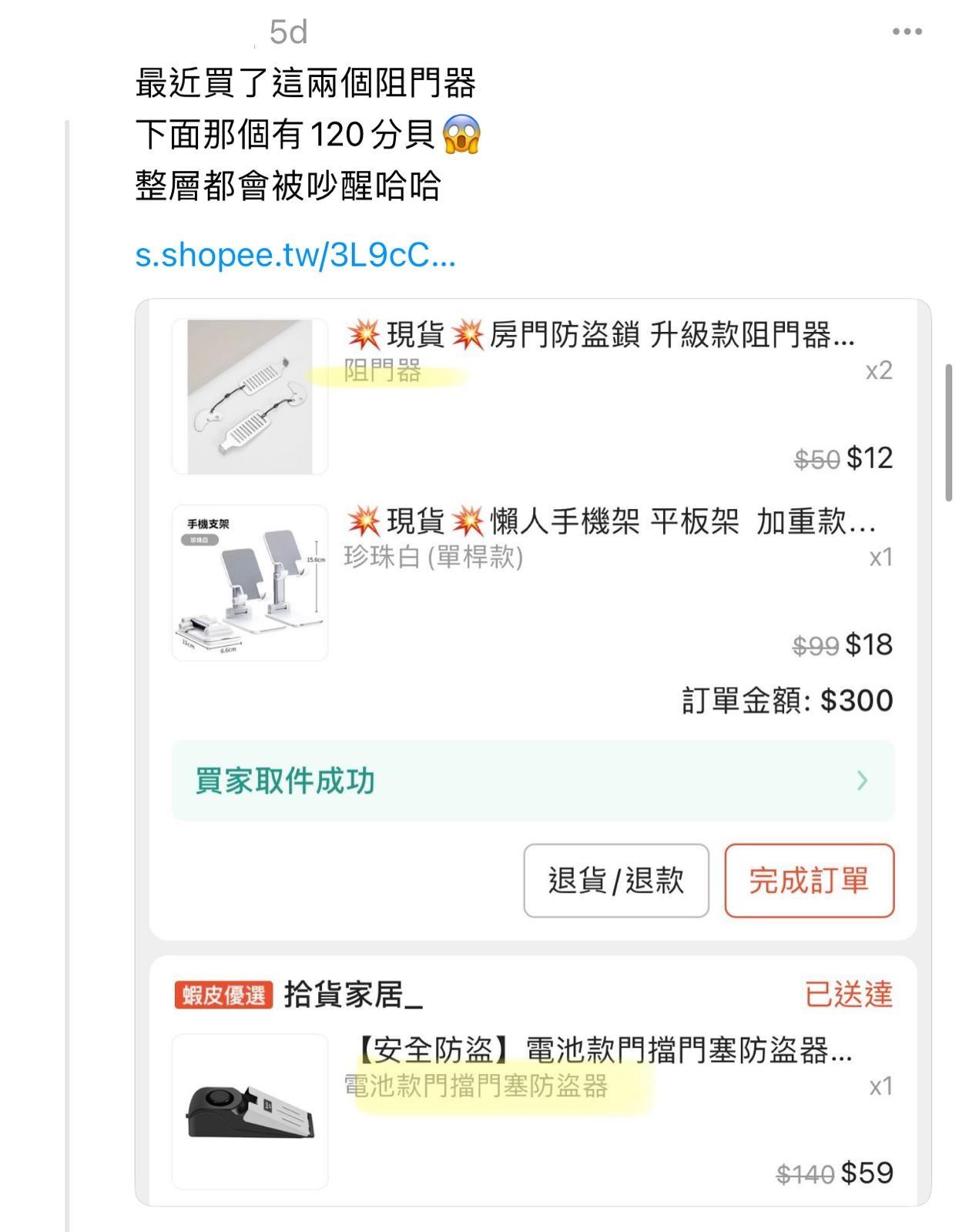 圖片來源:Threads