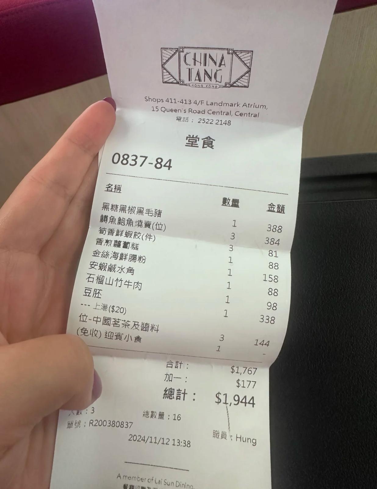 圖片來源:小紅書