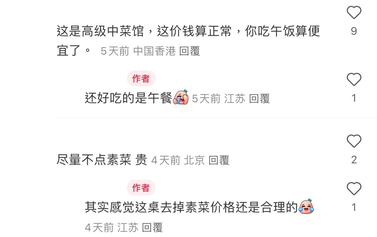 圖片來源:小紅書