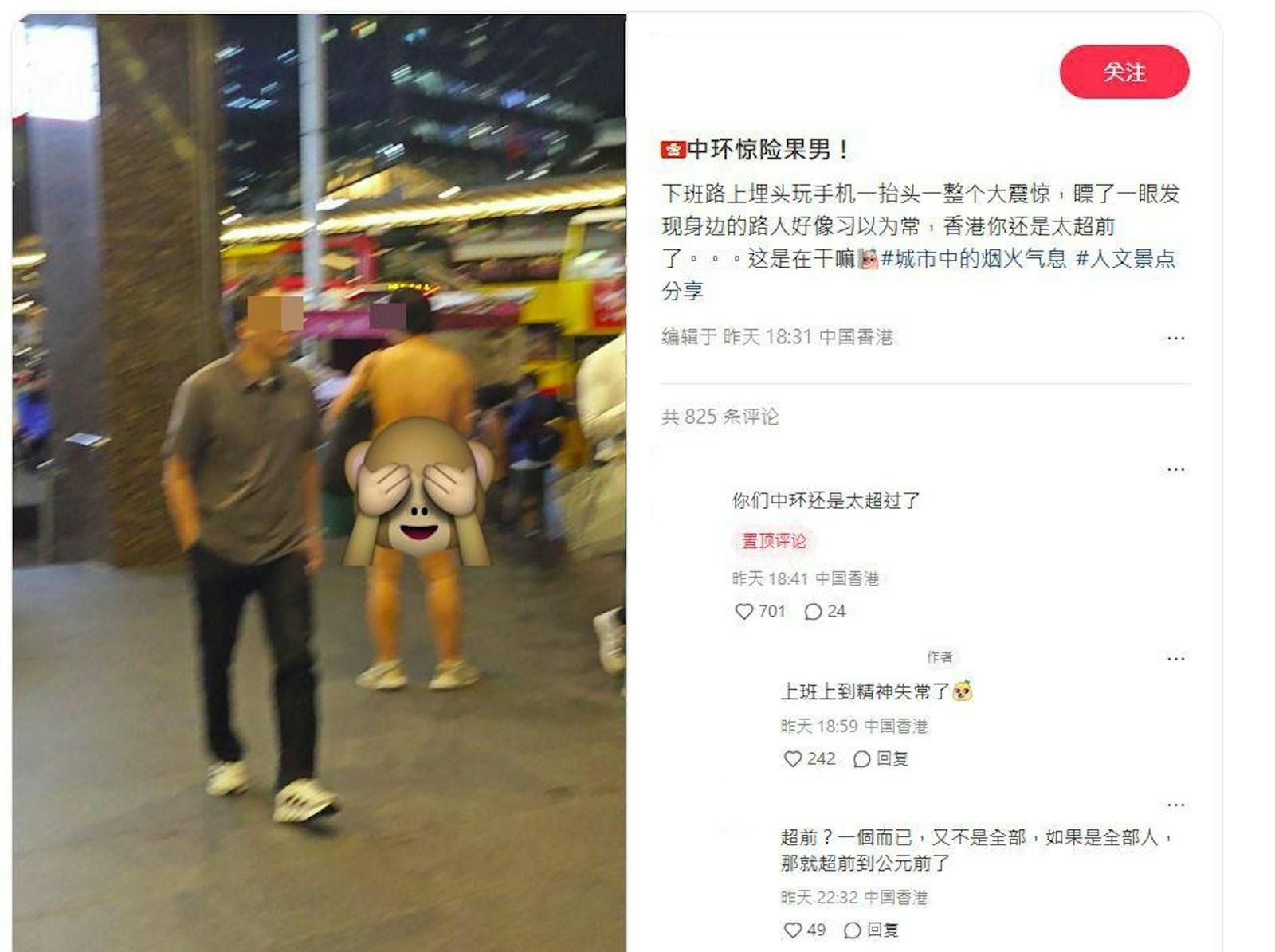 圖片來源:小紅書