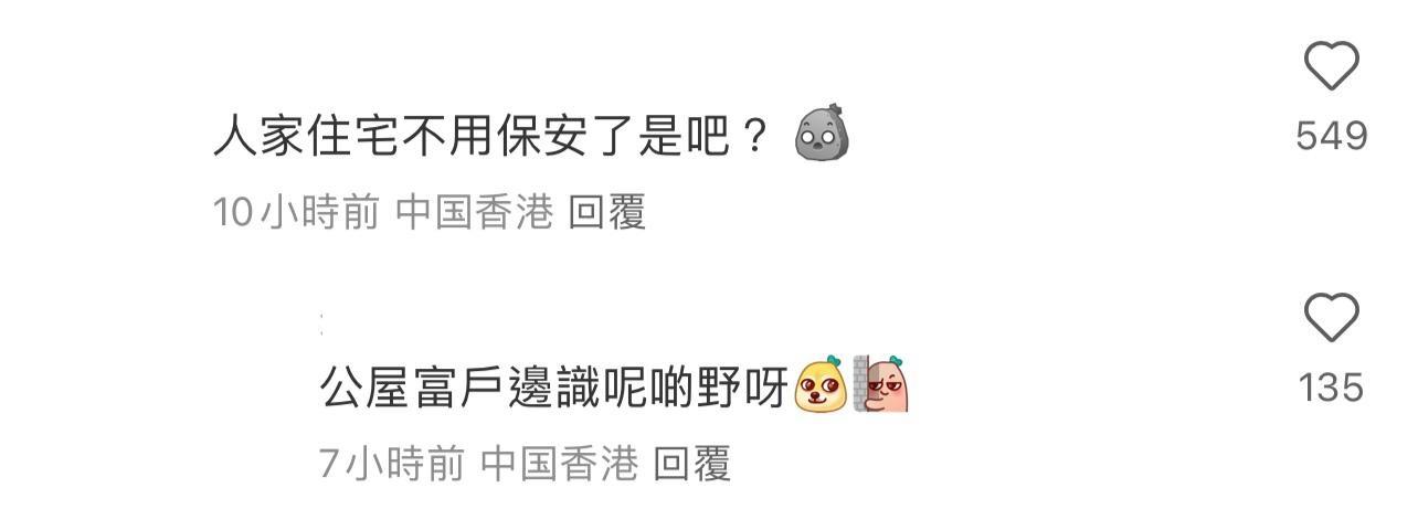 圖片來源:小紅書