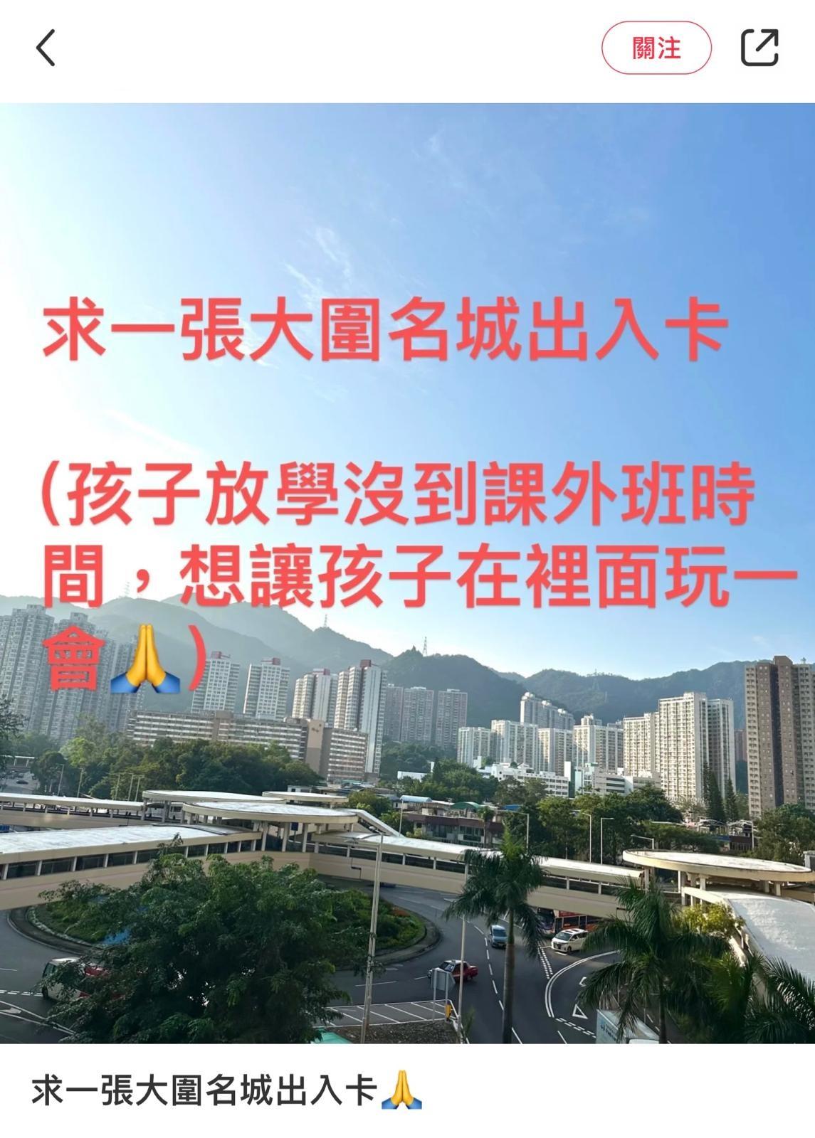 圖片來源:小紅書