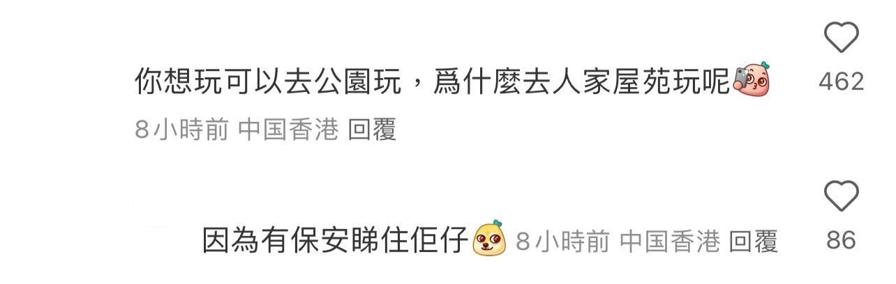 圖片來源:小紅書