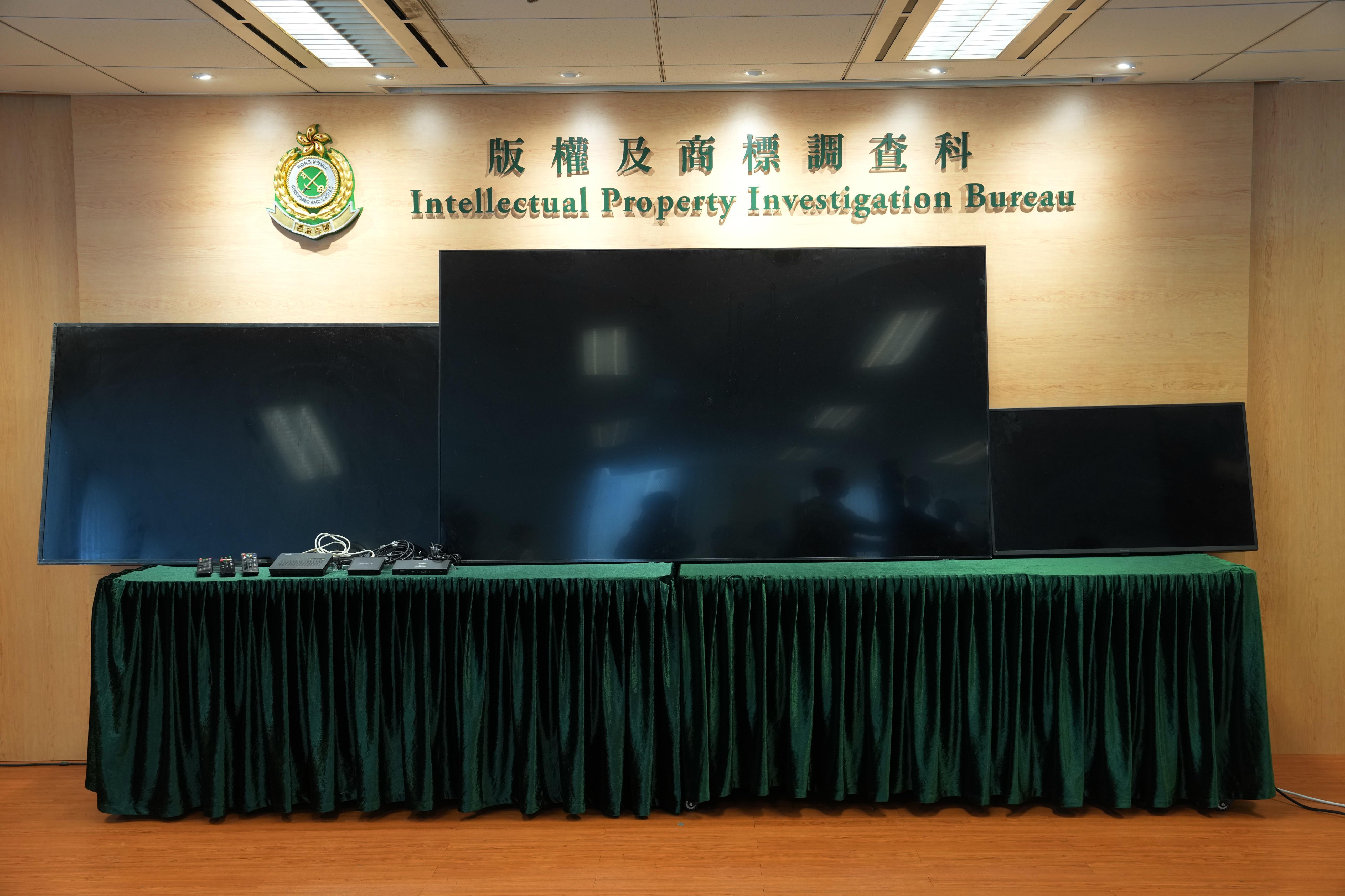 東涌食肆非法直播海外足球賽 海關引「傳播權利」拘2男