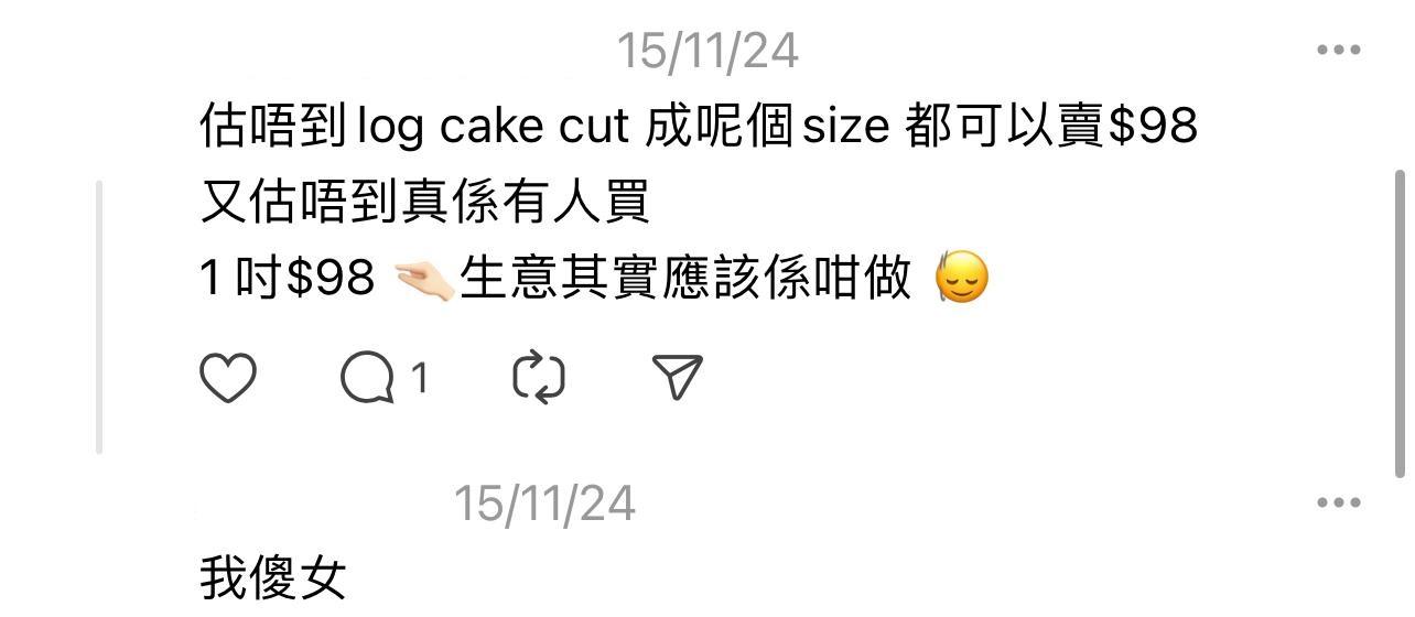 圖片來源:Threads