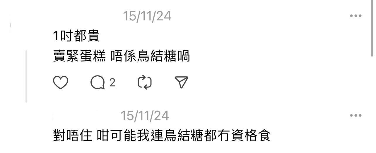 圖片來源:Threads