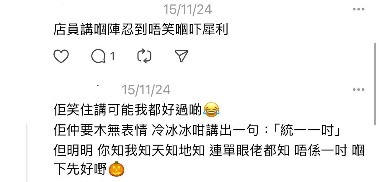 圖片來源:Threads