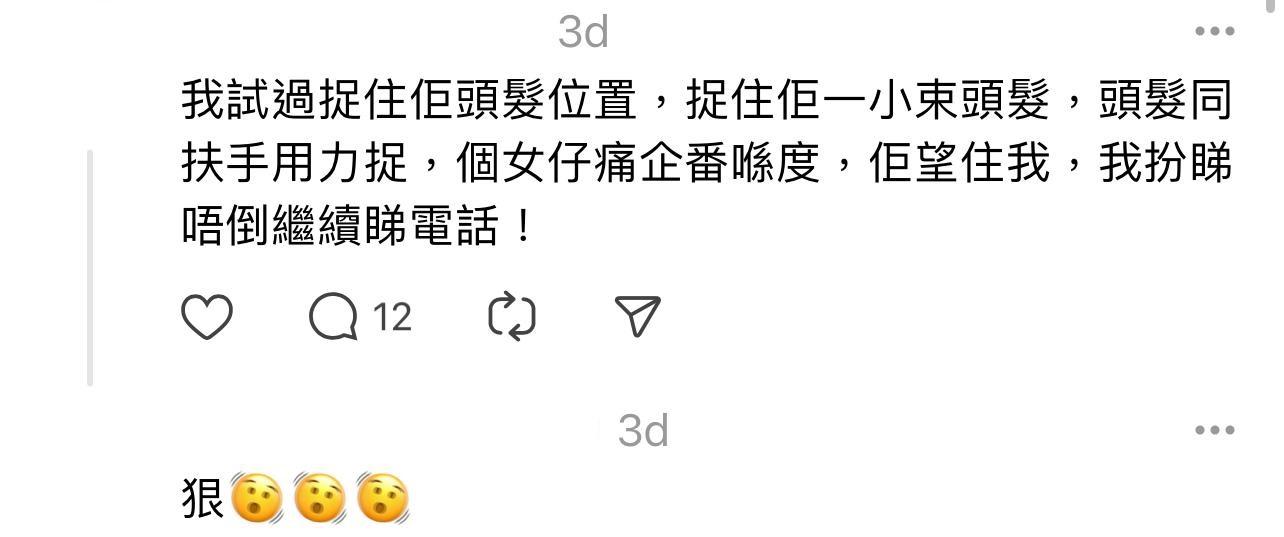 圖片來源:Threads