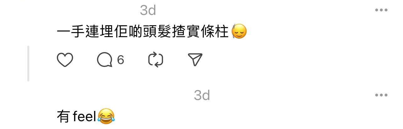 圖片來源:Threads