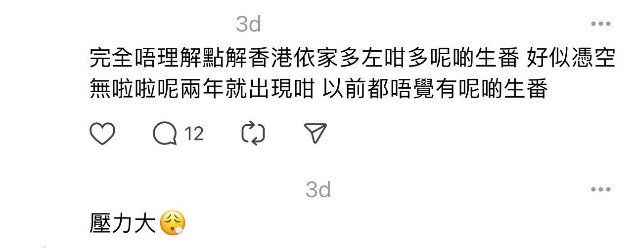 圖片來源:Threads