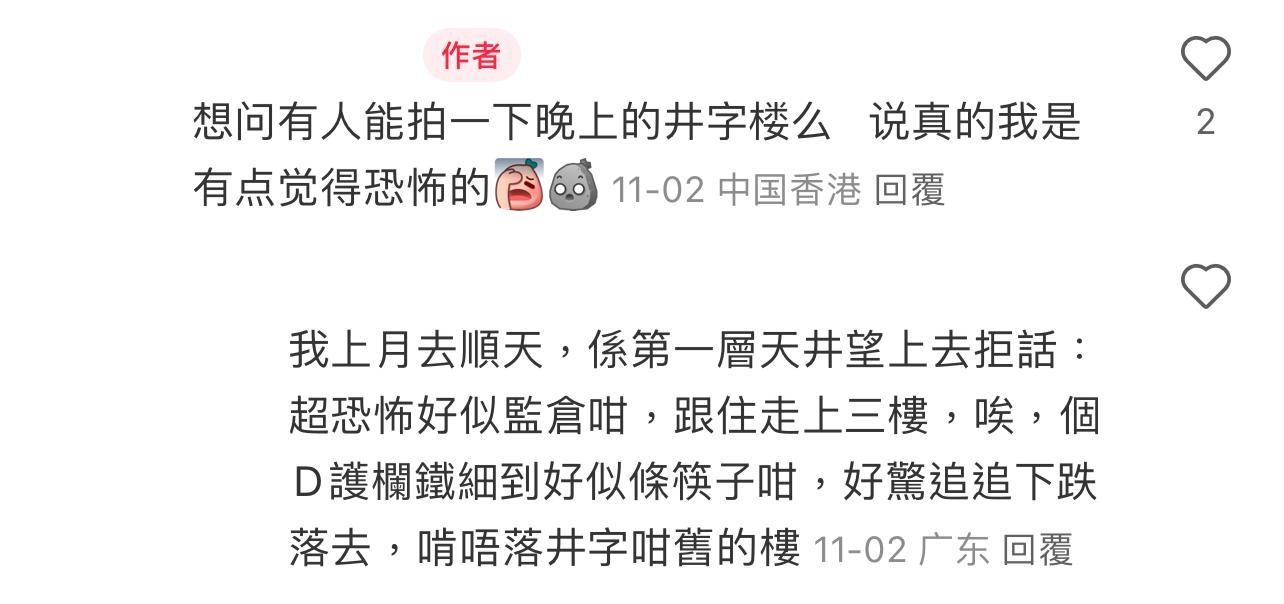 圖片來源:小紅書